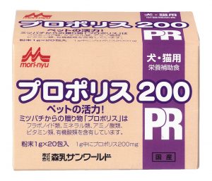 PROPOLIS 200